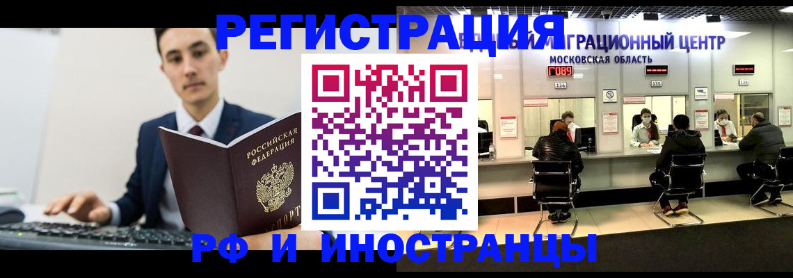 регистрация для дет. сада в Сибае